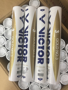 威克多VICTOR胜利金黄3号羽毛球优选鸭毛稳定耐打俱乐部训练用球