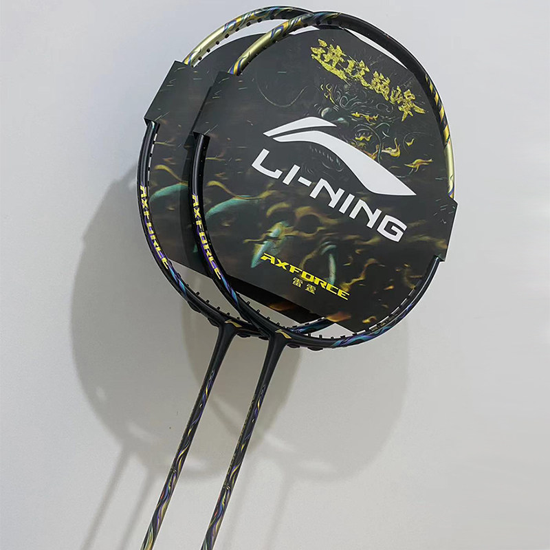 李宁雷霆100进攻型羽毛球拍