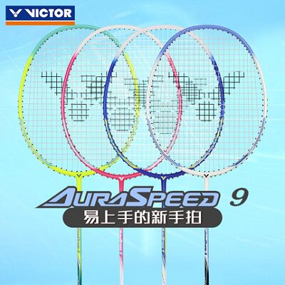 胜利VICTOR碳纤维ARC9羽毛球拍