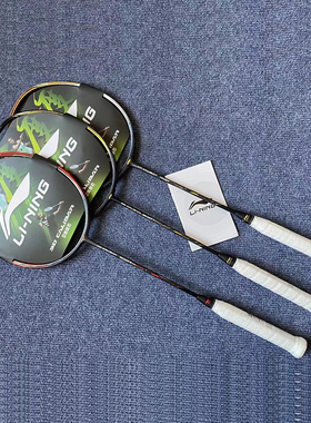 李宁羽毛球拍风刃900/900i900B全碳素进攻型球拍单拍高端系列