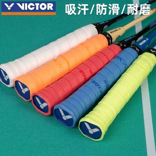 VICTOR胜利吸汗防滑耐磨手胶