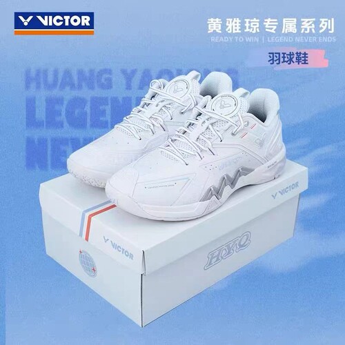 VICTOR威克多p8500nl羽毛球鞋