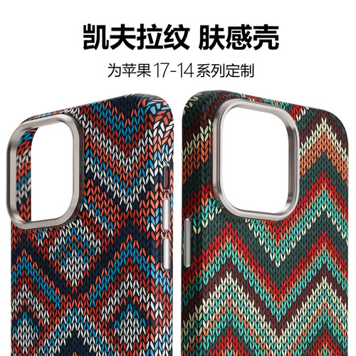 苹果17系列硬壳全包强磁