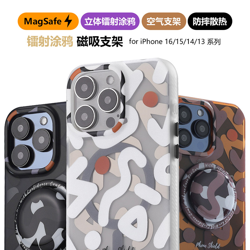 磁吸镭射涂鸦波点支架适用于苹果17promax手机壳iphone16pro/14pro全包复古春夏15Plus系列防摔13保护套壳