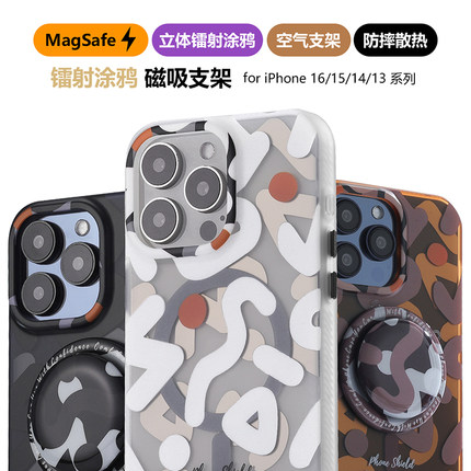 磁吸镭射涂鸦波点支架适用于苹果17promax手机壳iphone16pro/14pro全包复古春夏15Plus系列防摔13保护套壳