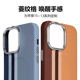 菱纹格适用于苹果iphone PC硬壳 男15pm碳纤维纹磁吸Mag 16pro凯夫拉纹15 14promax肤感手机壳12新款