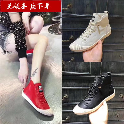 欧洲站女生原宿风韩国贝壳高帮鞋