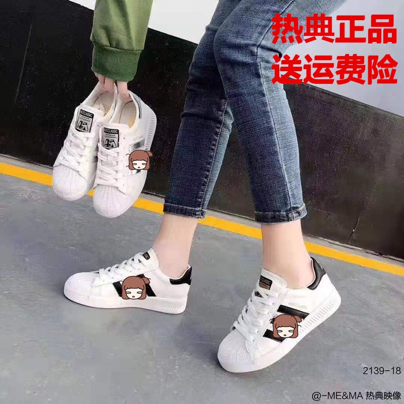 厚底热典mema真皮系带运动小白鞋