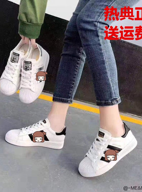 热典MEMA真皮小白鞋女贝壳头鞋子百搭平底板鞋厚底系带运动休闲鞋
