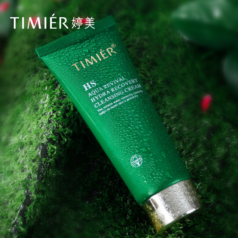 婷美洗面奶女深层清洁补水保湿护肤品收缩毛孔卸妆泡沫洁面乳膏男