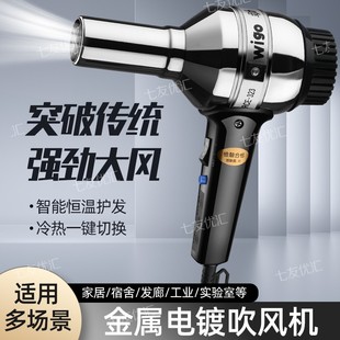 包邮 1800W 不锈钢金属铁壳实验室工厂车间热缩膜工业电吹风机风筒