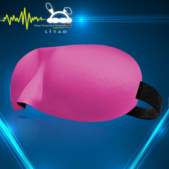 力淘3D立体眼罩睡眠护眼男女遮光透气睡觉旅行眼罩送耳塞包邮