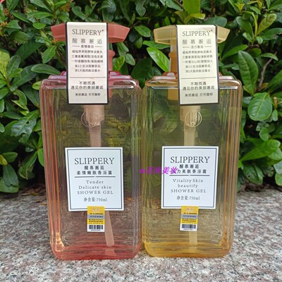 正品醒慕邂逅香氛柔情嫩肤香浴露 活力美肤沐浴露500ml750ml