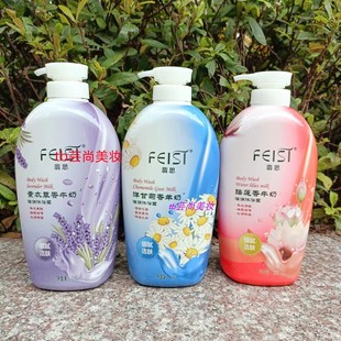 洋甘菊羊奶睡莲香保湿 琴叶翡思薰衣草牛奶美肌沐浴露1500ml 正品