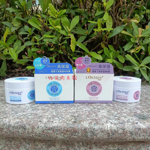 L’OSTEEN欧斯丁高保湿维E水份霜
