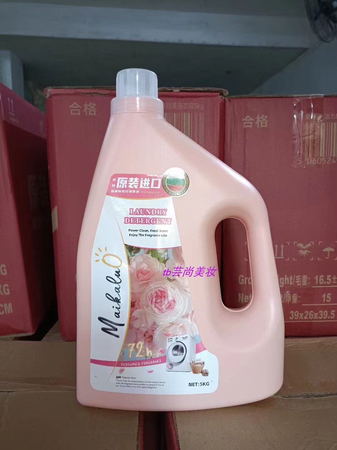 麦卡洛活力玫瑰洗衣液5kg*3瓶/箱 深层清洁去渍除菌柔软护色留香