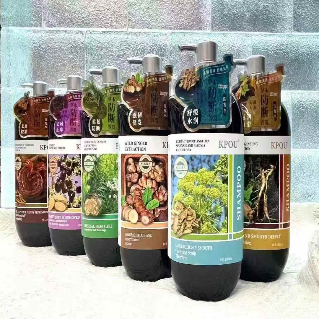 KPQU高保妍草本御发系列洗发水