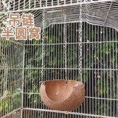 鸟窝悬挂式 通用吊链窝 半圆窝送椰丝窝垫虎皮牡丹玄凤鹦鹉睡窝四季
