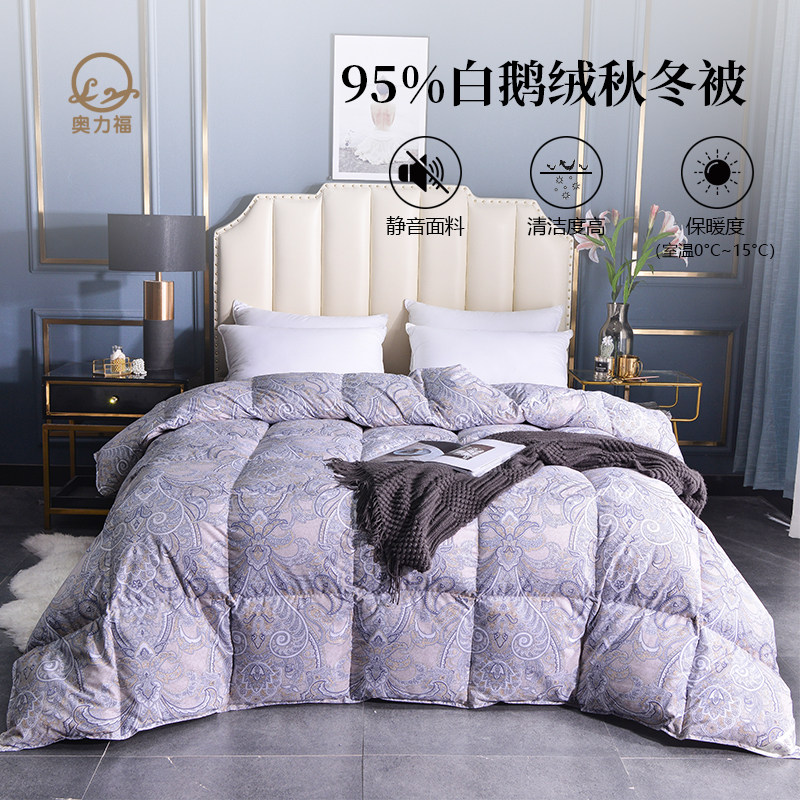 奥力福95白鹅绒秋冬被子被芯单人保暖羽绒被,床上用品,羽绒/羽毛被,淘宝优惠券,粉丝福利购,淘宝优惠卷