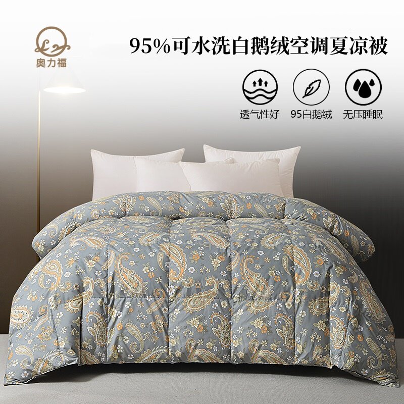 奥力福可水洗95%白鹅绒夏凉空调被