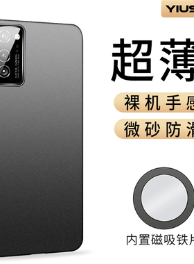 【超薄磨砂】毅美适用华为荣耀v30手机壳v30pro男新款磁吸外壳保护套全包防摔honorv30专用30v后壳honor的