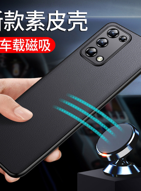 适用opporeno5手机壳reno5pro+新款素皮oppo带磁吸外壳曲屏opopreno5k十男套poopreno55g男款曲面屏0pp0后壳