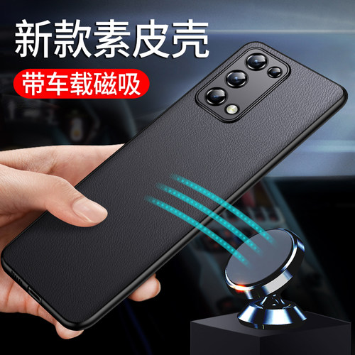 适用opporeno5手机壳reno5pro+新款素皮oppo带磁吸外壳曲屏opopreno5k十男套poopreno55g男款曲面屏0pp0后壳