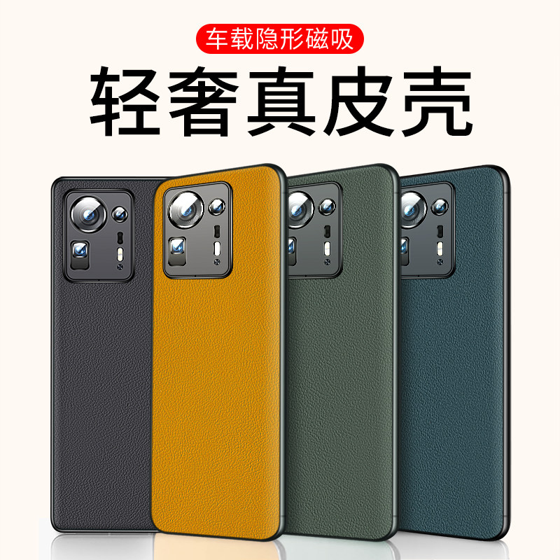 适用小米mix4手机壳mlx4新款真皮至臻皮套磁吸带磁铁max4男士全包防摔男皮mxi4保护套外壳高端男款后壳mx4的