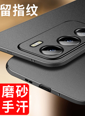 适用opporeno12手机壳reno13pro超薄磨砂硬壳0pp0新款男士opporeon12男opporone12带磁吸opporen13外壳oppo套