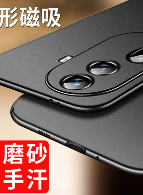 适用opporeno11手机壳reno11pro超薄磨砂0pp0新款男士oopporeno11后壳opporone11男套poopreno11磁吸oppo男款