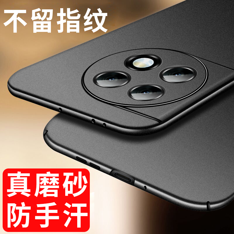①轻薄磨砂壳 ②升级隐形磁吸 ③防滑/手汗