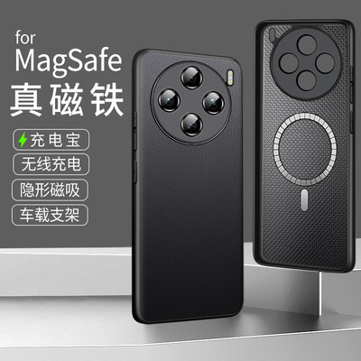 【支持MagSafe+新款素皮】