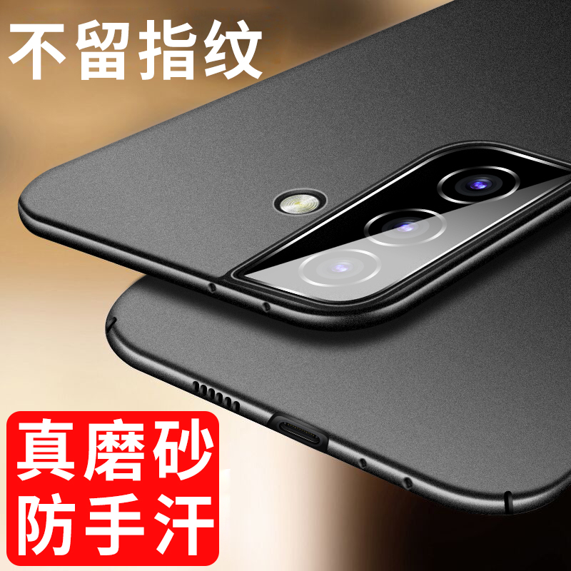 轻薄磨砂 不留手汗 裸机手感 隐形磁吸车载