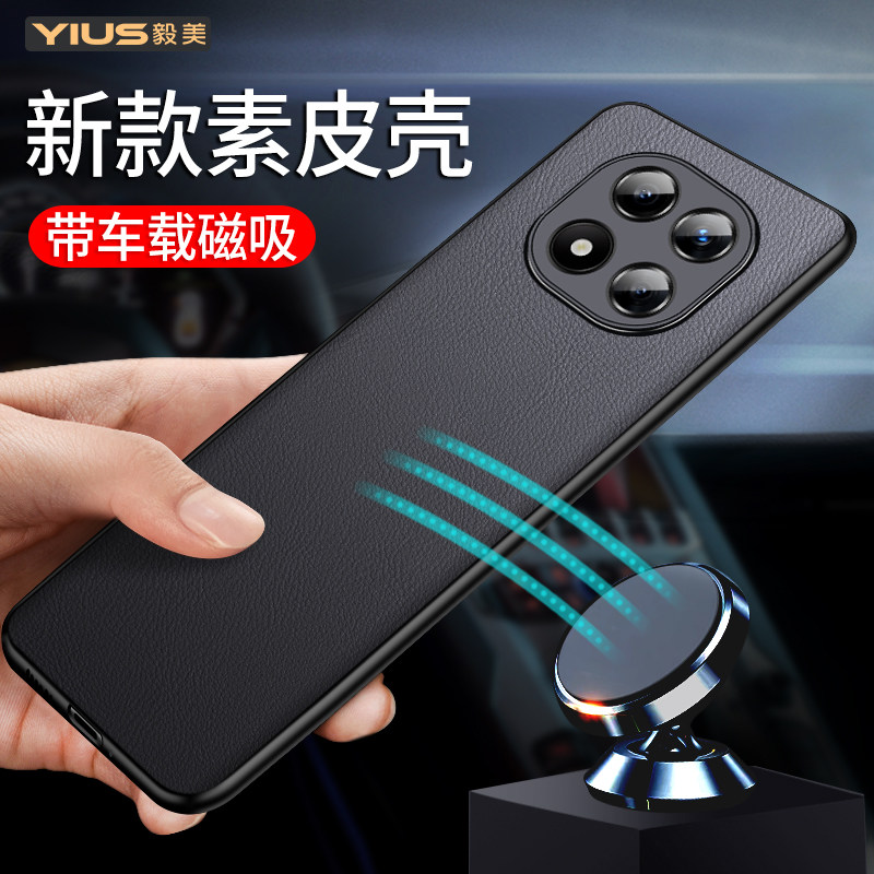 ①肤感素皮 ②隐形磁吸 ③定制皮料