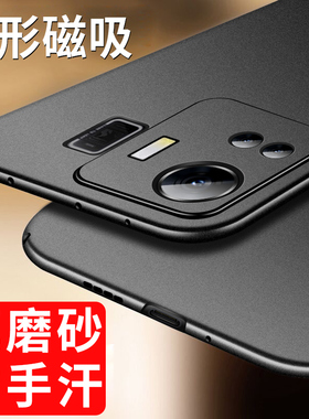 适用真我gtneo5手机壳realmeneo5se超薄磨砂硬壳realme新款保护套外壳gt磁吸neo5女gtnoe5es男款防摔男高级感