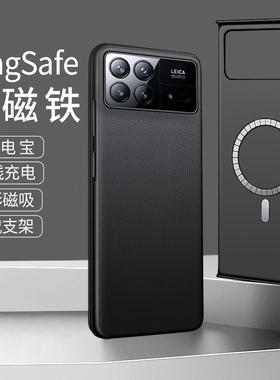 适用小米mixfold3手机壳fold4折叠屏mix无线充magsafe磁吸车载带磁铁外壳mixflod4新款素皮mlxfold3保护套皮