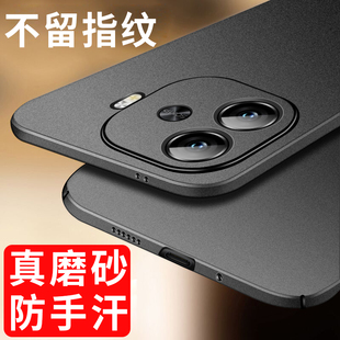 曲屏后壳 新品 适用vivoy200手机壳y200gt超薄磨砂硬壳硅胶y200t防摔新款 y200i保护套外壳y100t磁吸男vivo男款