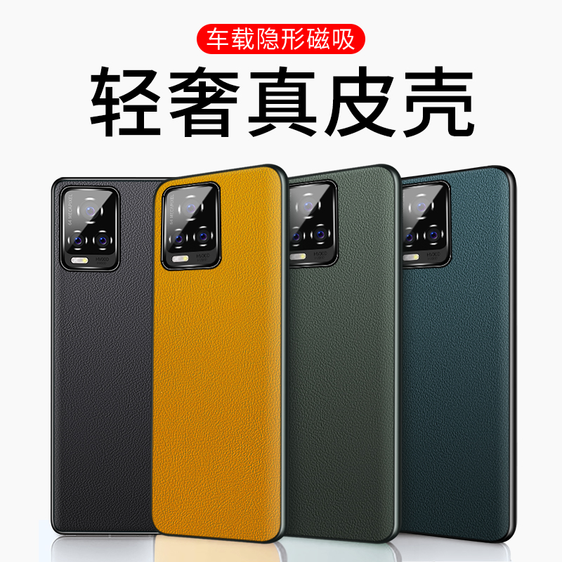 ①真皮材质 ②头层牛皮 ③升级隐形磁吸