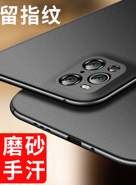 适用oppofindx3手机壳findx3pro超薄磨砂oppo新款oppofx3高端oppofingx3套x3摄影师版find带磁吸0pp0男oppox3