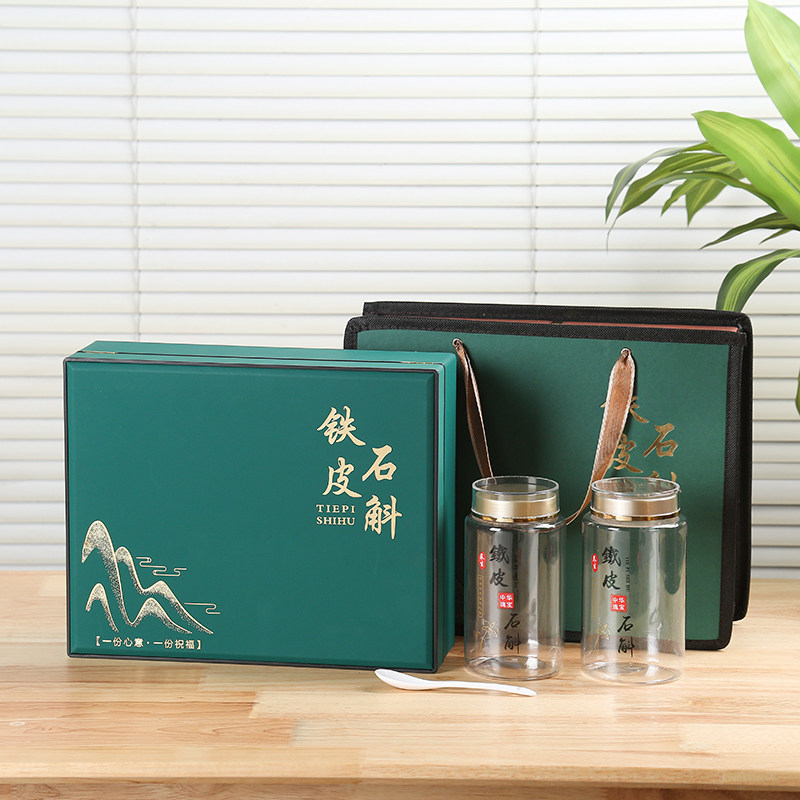 新款铁皮石斛包装盒绿色石斛礼品盒石斛粉礼盒切片空盒500克盒子