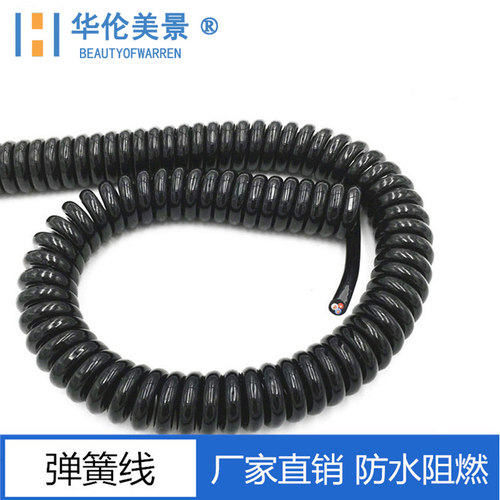 华伦美景PU纯铜芯螺旋线