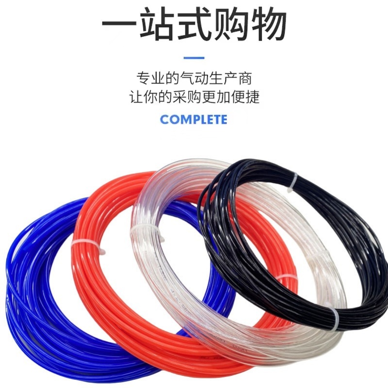 华伦美景PU气动软管密封性好耐用