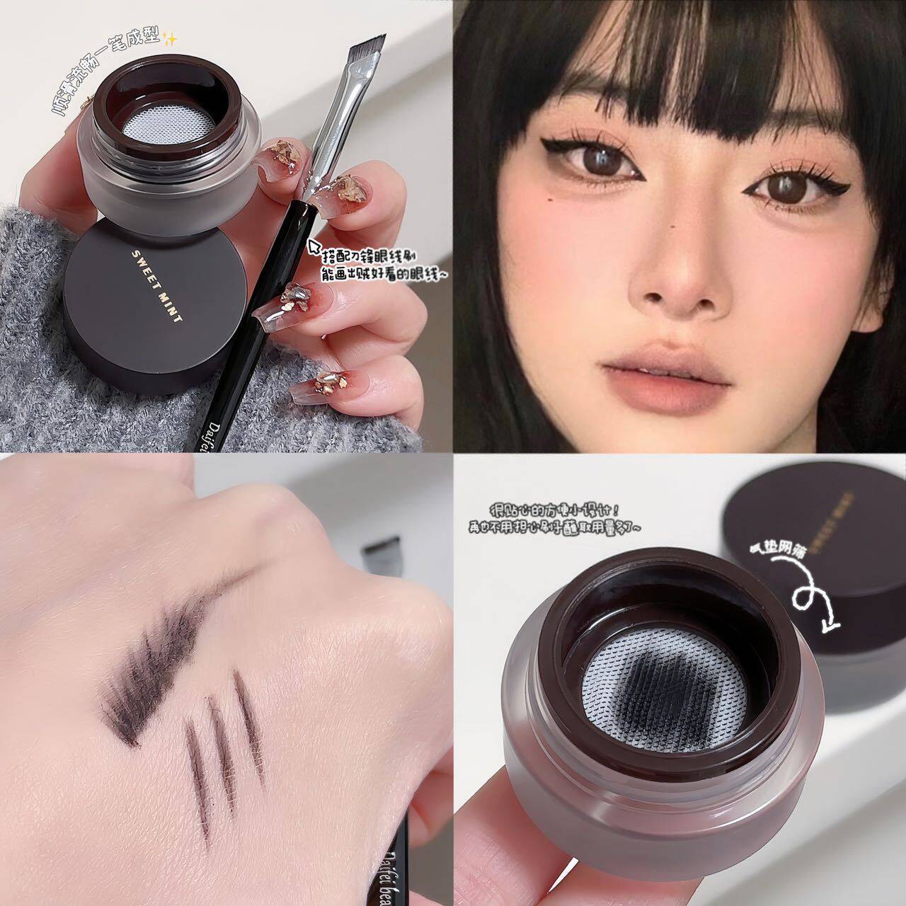 眉眼两用气垫眼线眉膏持久不晕染防水防汗不脱色棕色EYELINER GEL