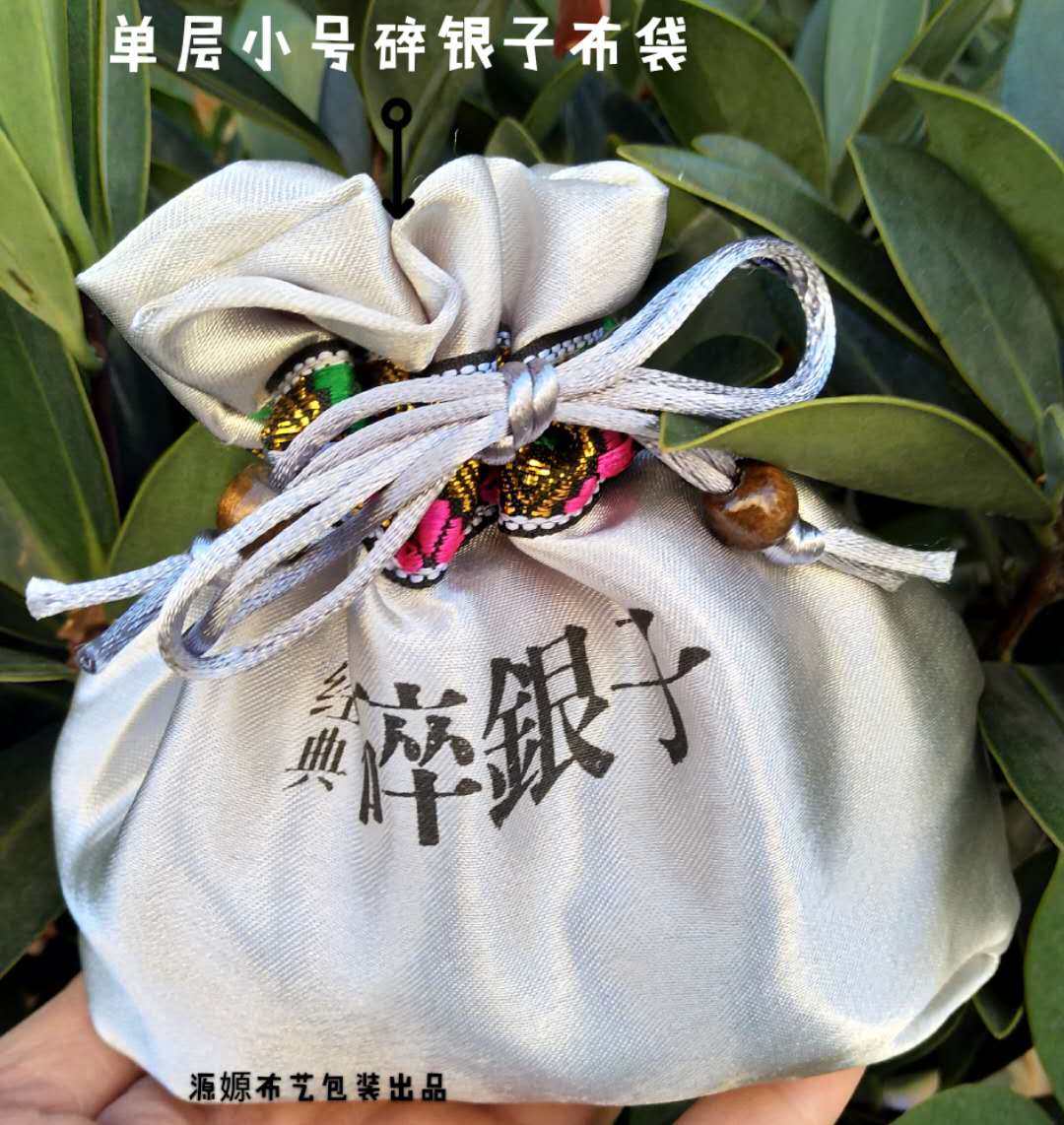 普洱茶包装空布袋子碎银子束口袋500g茶包装袋茶化石布袋通用批发
