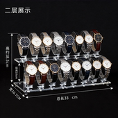 工厂直销亚克力透明三层可拆架24展位手表展示架表托强弹性环 包邮