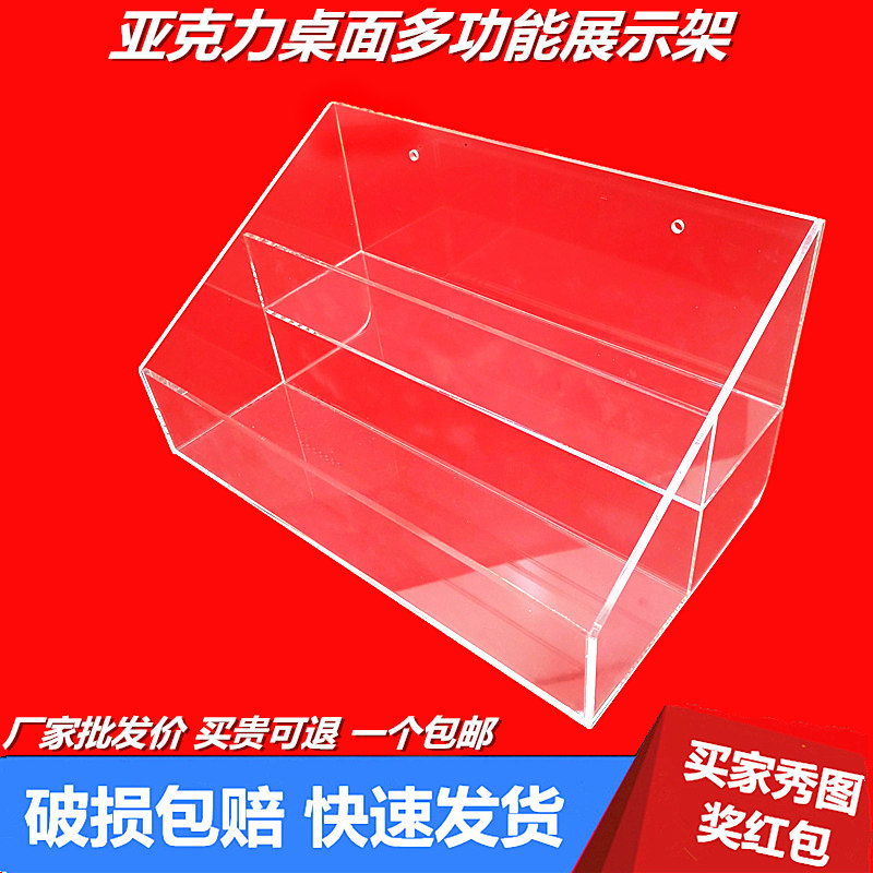 包邮化妆品收纳盒透明亚克力
