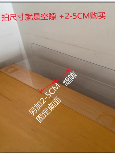 L -Capered Desktop Parge Leff Pange Панель передней панели yayli seperators приют в супермаркете полки 3 мм толщиной 3 мм