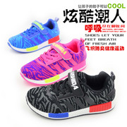 Pantoufles enfants en autre pour été - semelle caoutchouc antidérapant - Ref 986474 Image 24