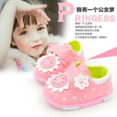 Pantoufles enfants en autre pour été - semelle caoutchouc antidérapant - Ref 986474 Image 48