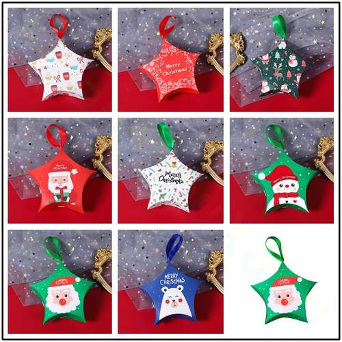 旋购星星糖果盒圣诞节礼物包装盒